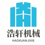 浩轩机械